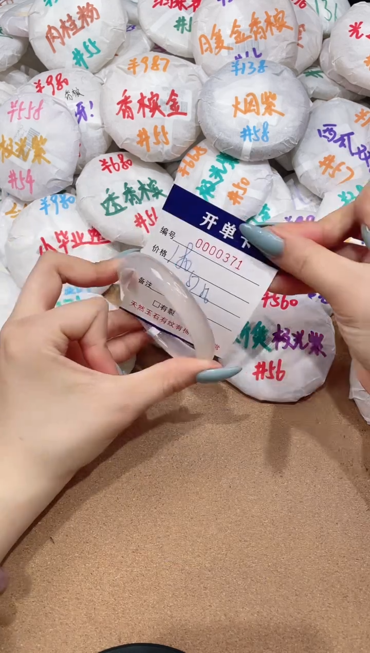 【闪购商品】玛瑙/玉髓手镯未镶嵌371