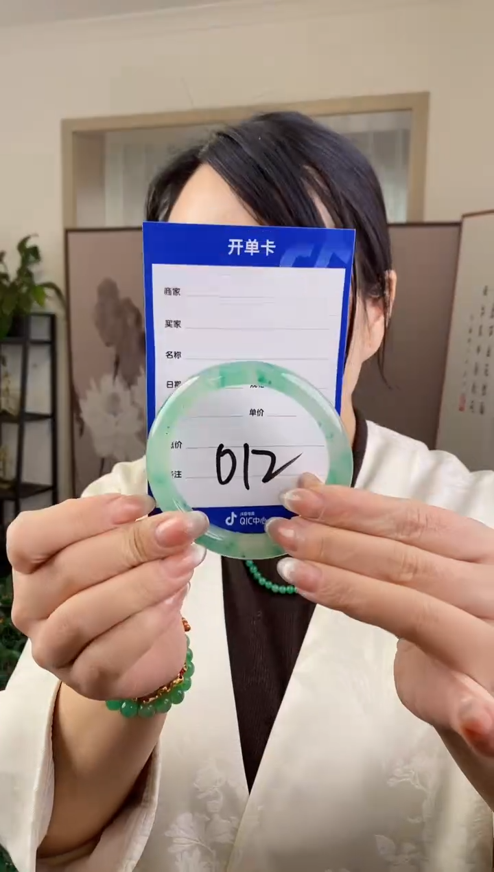 【闪购商品】石英质玉手镯未镶嵌012