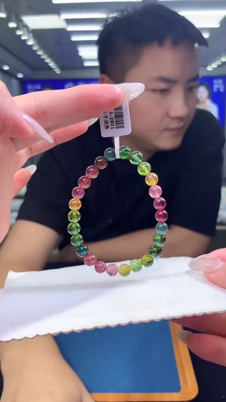 未镶嵌手链碧玺彩虹碧玺单圈   7x （多样性发一）