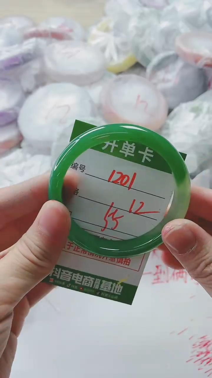【闪购商品】玛瑙/玉髓手镯未镶嵌1201