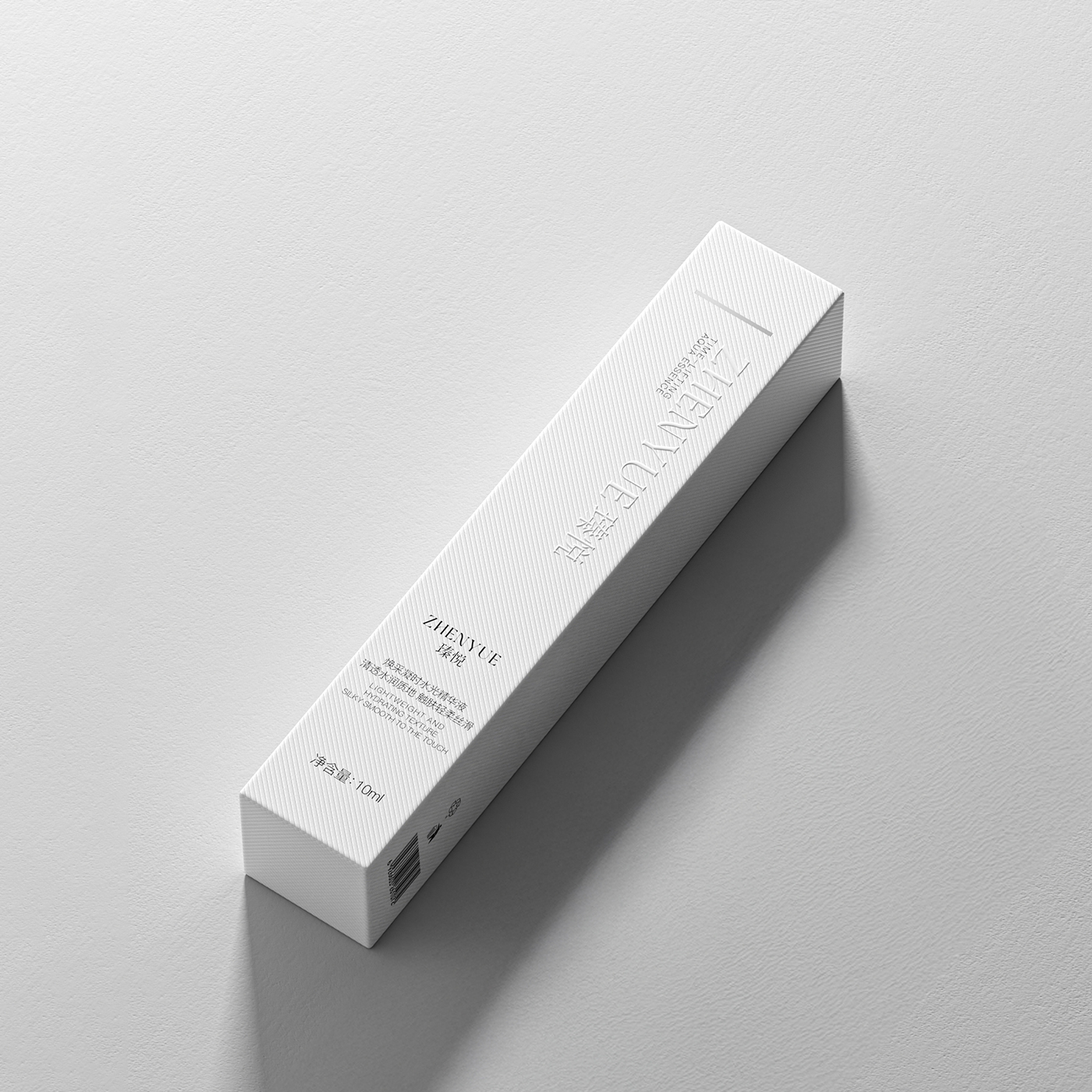 瑧悦焕采凝时水光精华液