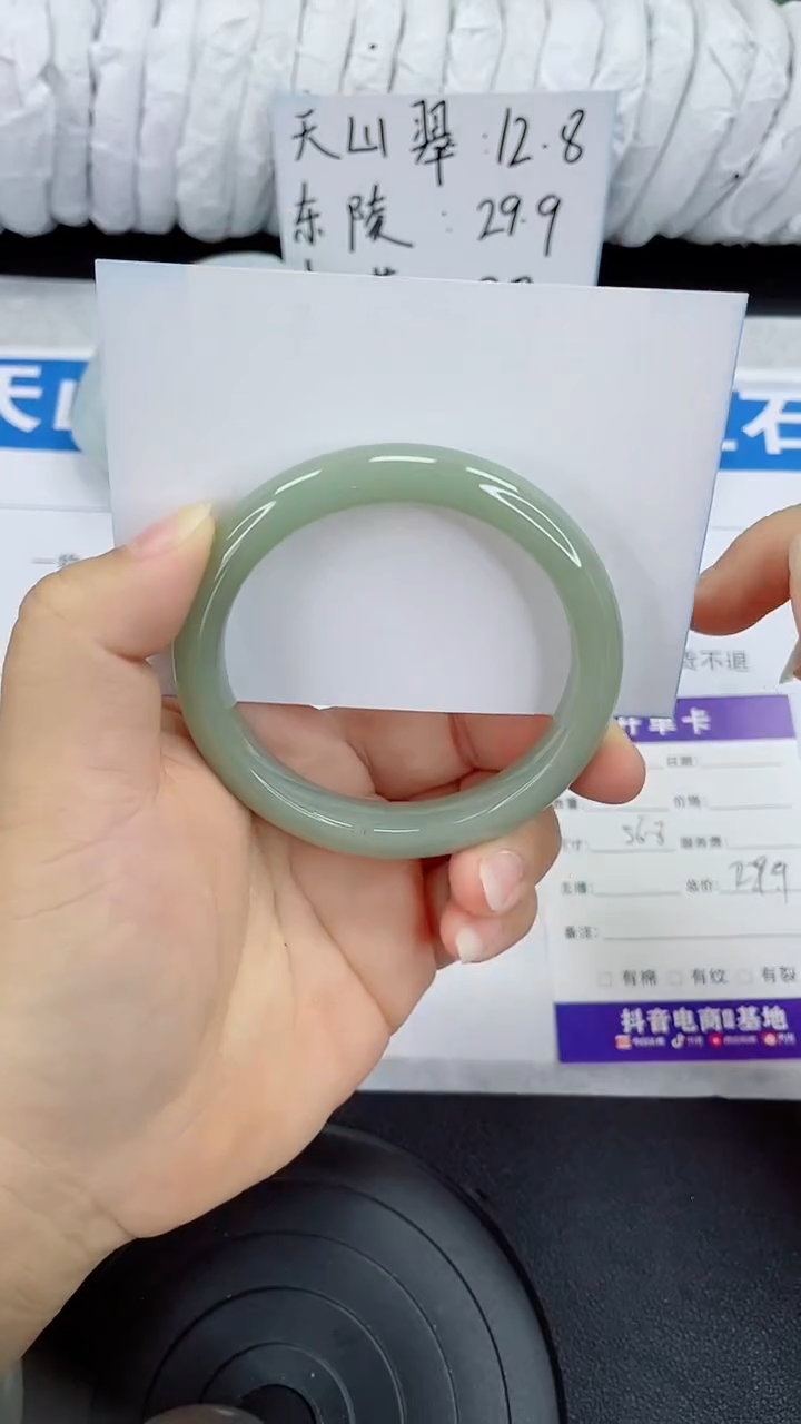 未镶嵌手镯石英质玉110-56/57