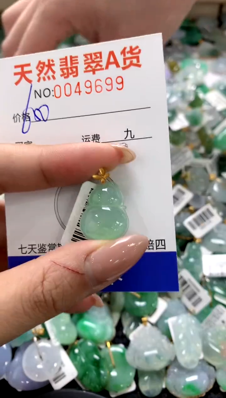 颈饰18K金镶嵌翡翠11111111111111111