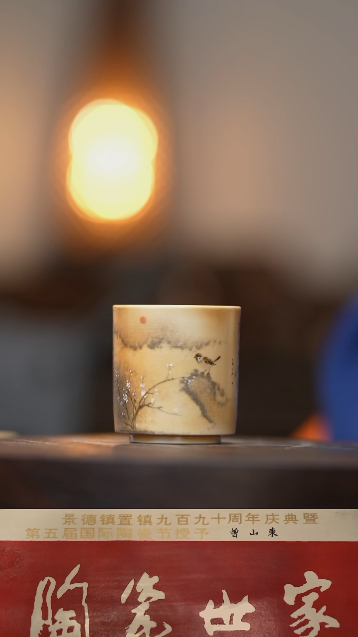 陶善语结善缘 恶言伤人心