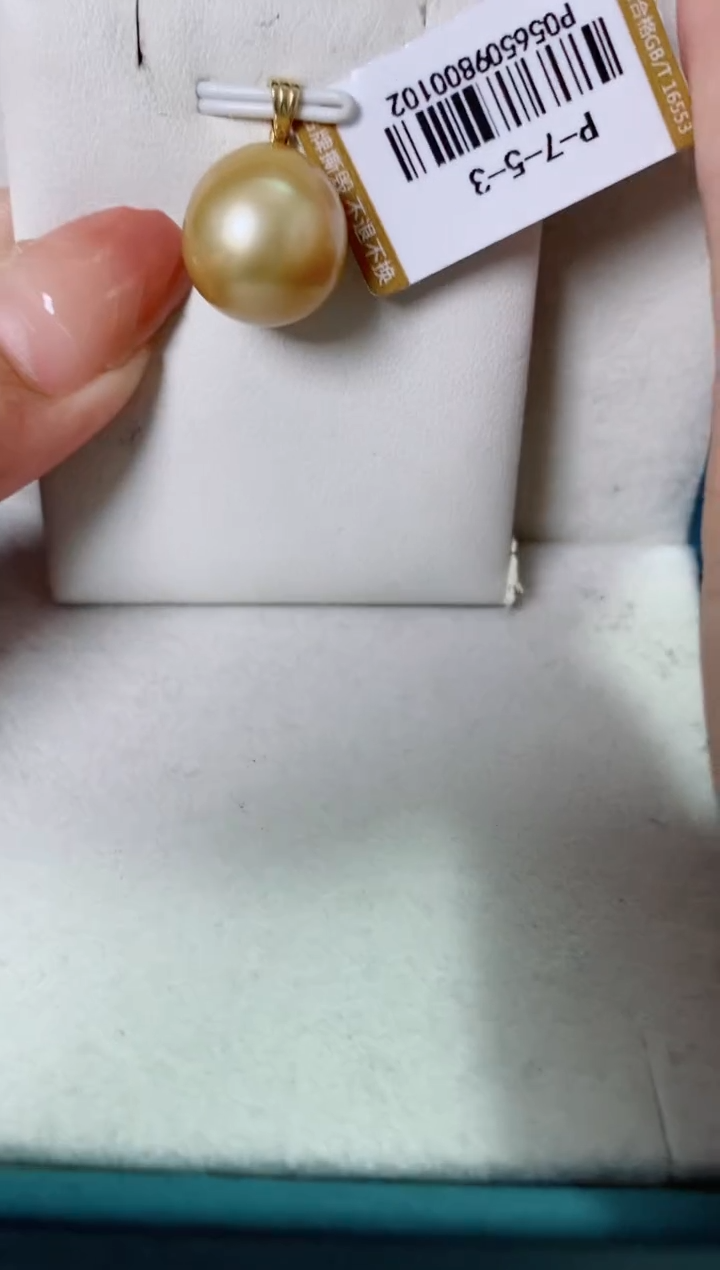 18K金镶嵌海水珍珠LL珍珠吊坠@@p0565