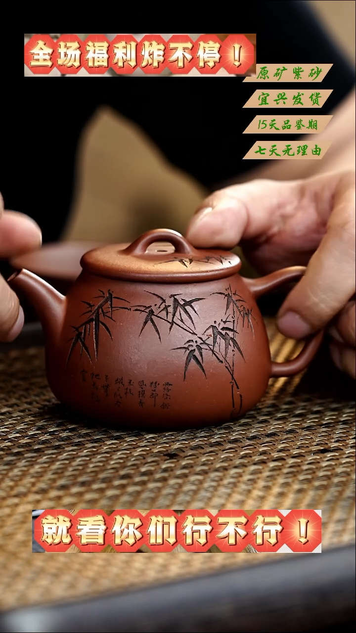 茶壶紫砂宜兴紫砂壶       27