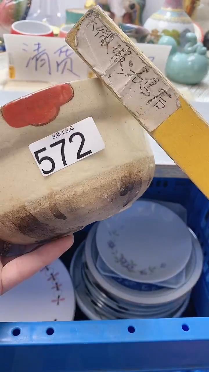 瓷片别*572瓷片瓷片瓷片瓷片