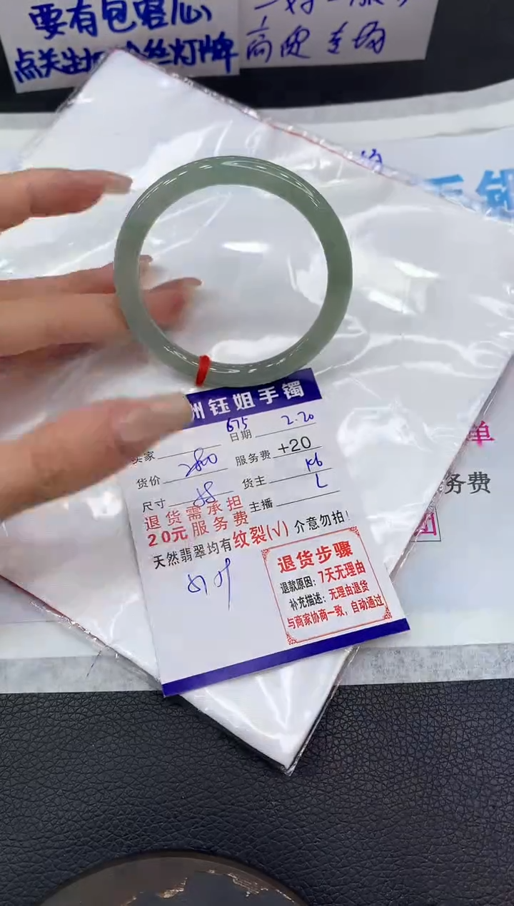 【闪购商品】翡翠手镯未镶嵌1111111111