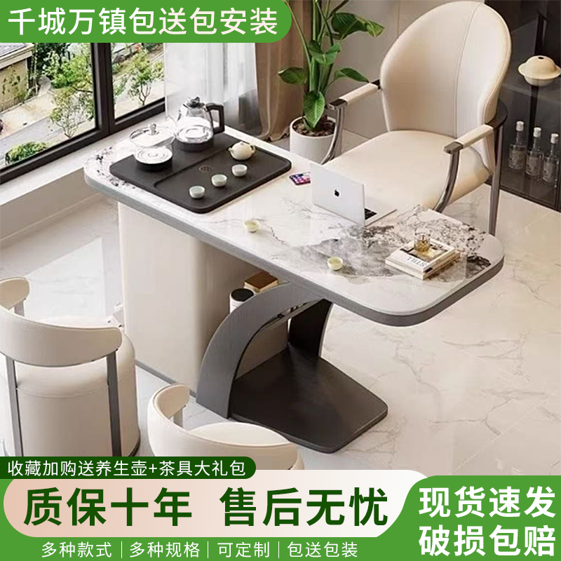 轻奢岩板茶桌客厅家用小茶台现代小户型办公室功夫茶几烧水壶一体