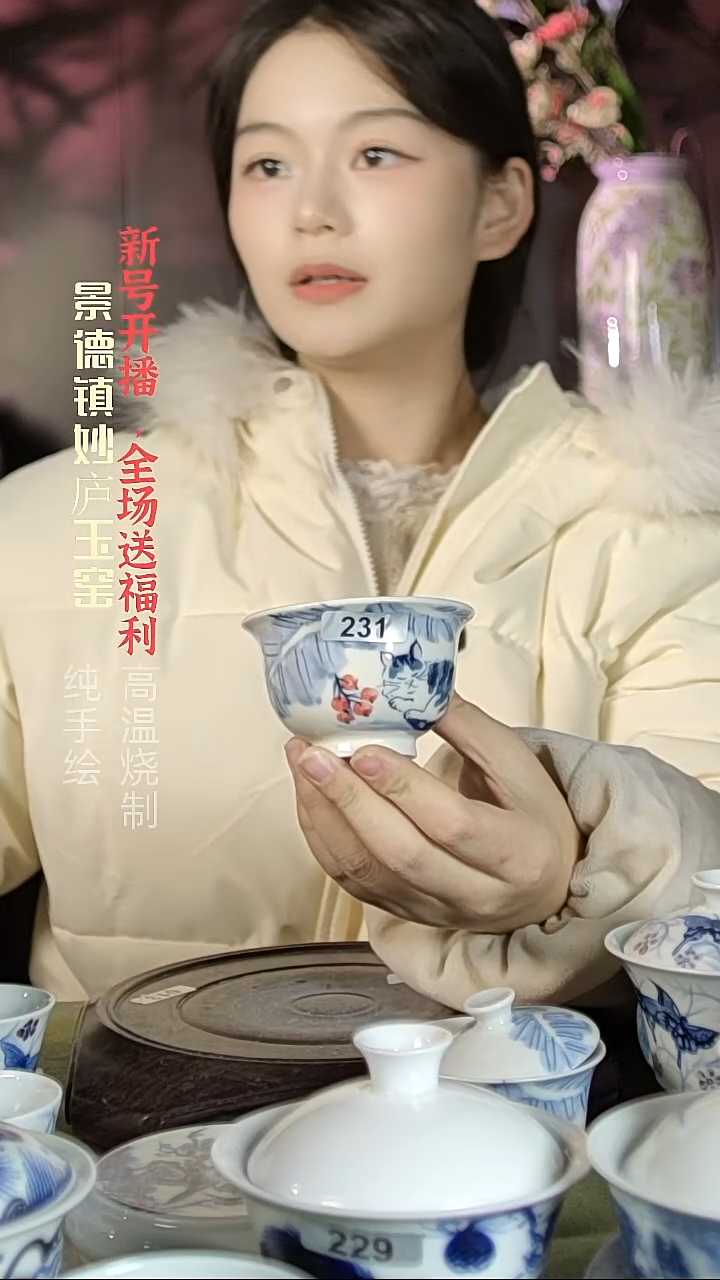 盘陶妙庐玉窑小压手231微瑕