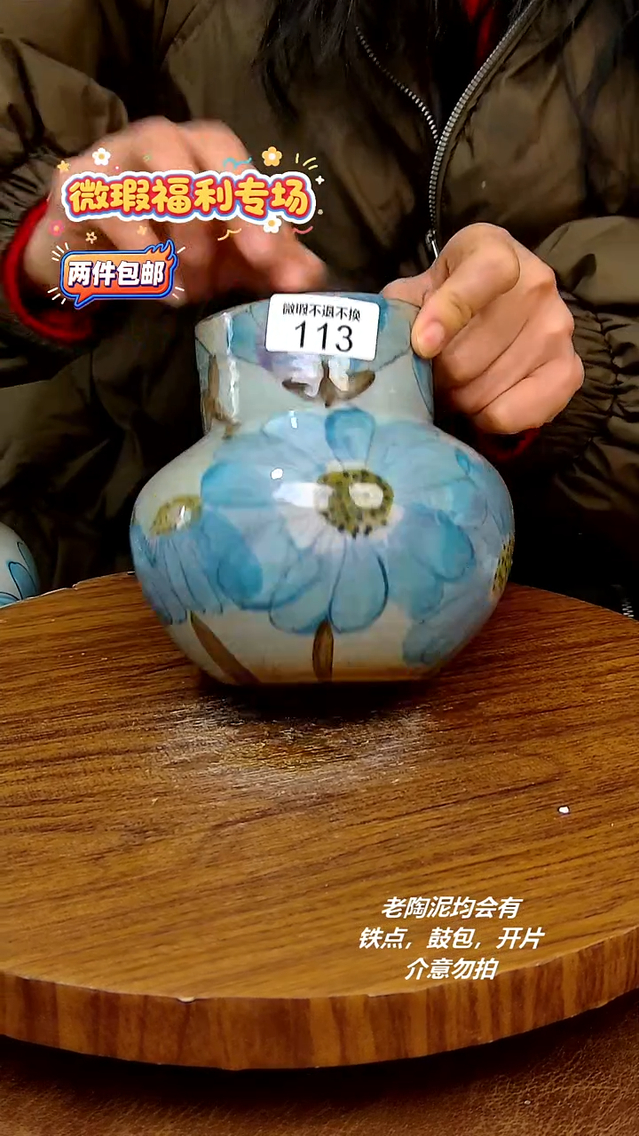 盘陶二单包邮，手绘釉下彩陶瓷，微瑕