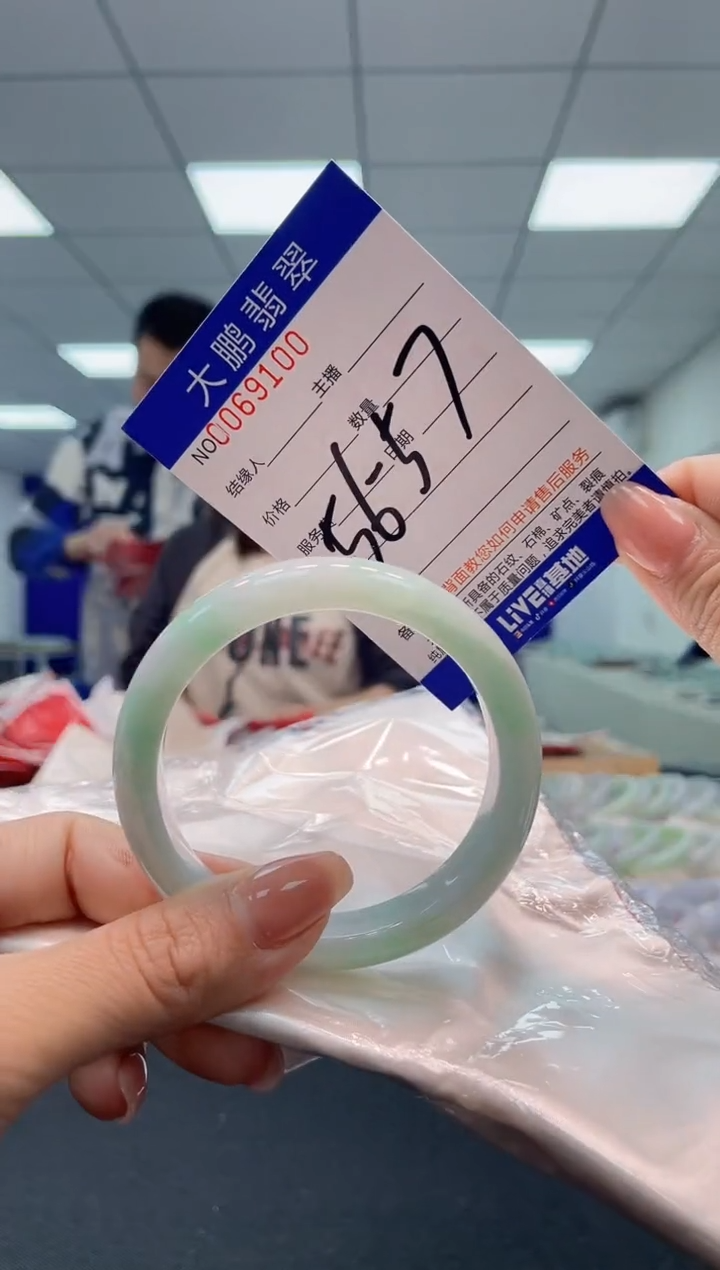 【闪购商品】翡翠未镶嵌手镯AAAAAAAAAA