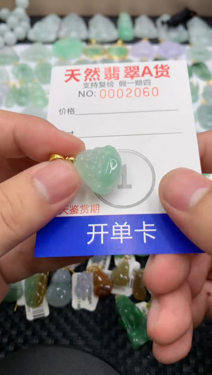 【闪购商品】翡翠颈饰未镶嵌11111111111