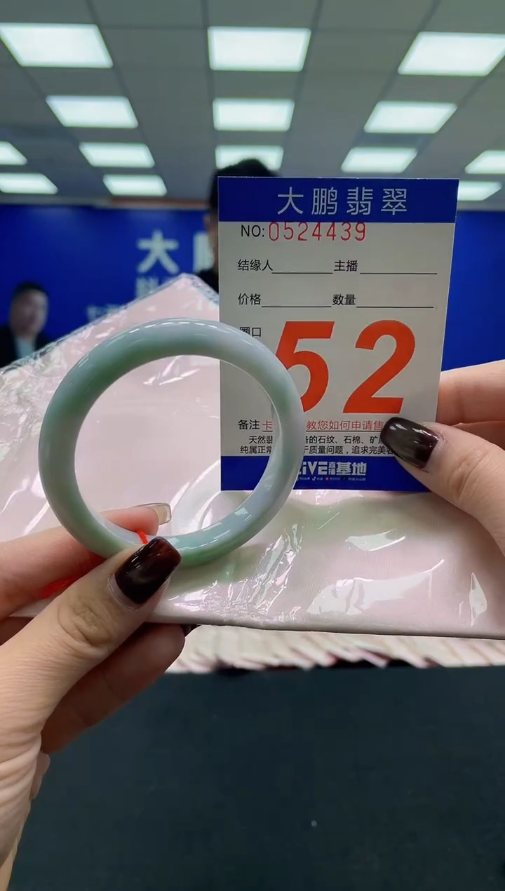未镶嵌手镯翡翠AAAAAAAAAA