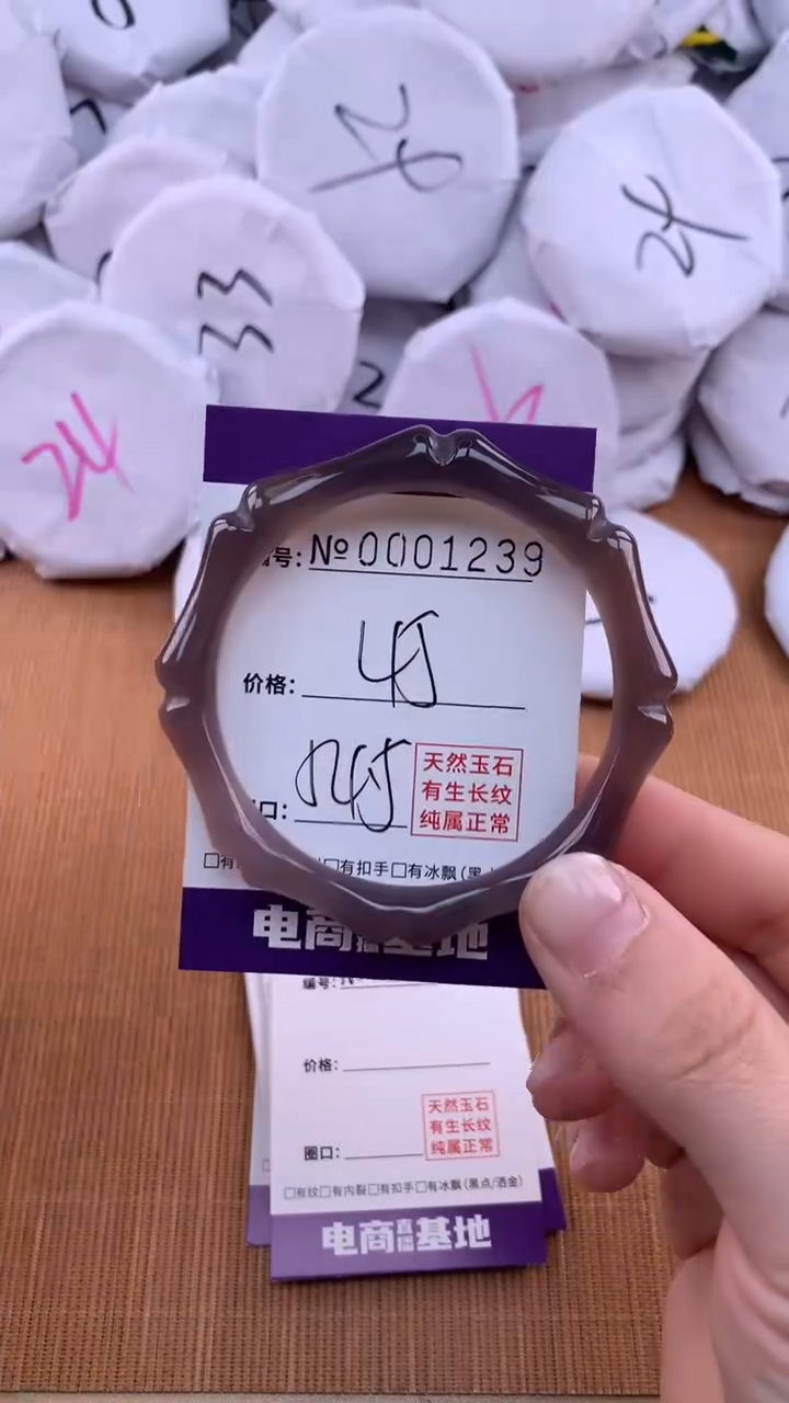 【闪购商品】玛瑙/玉髓手镯未镶嵌1239