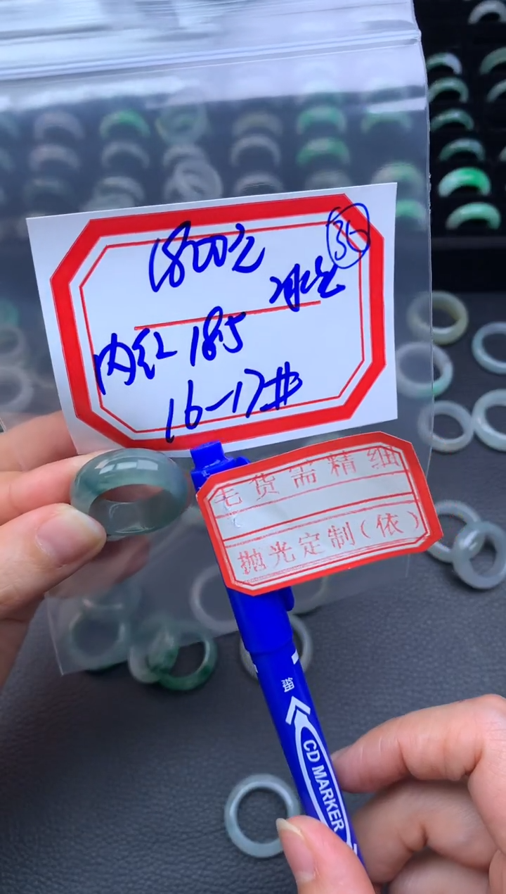 【闪购商品】定制翡翠未镶嵌翡翠戒圈1800元毛货需精细抛光拍一发一