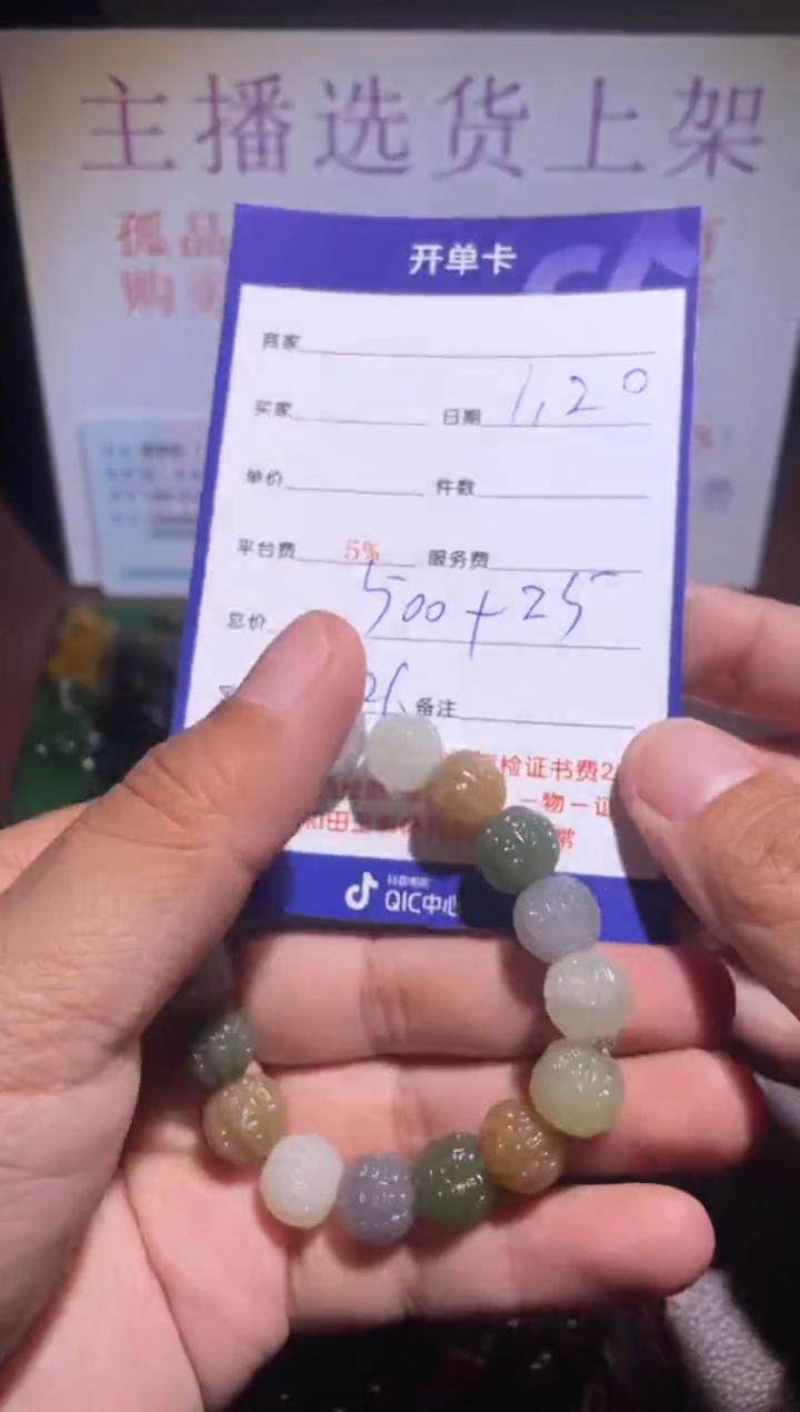 【闪购商品】和田玉挂件未镶嵌126