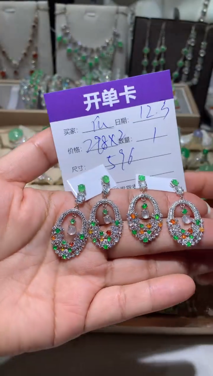 银S925镶嵌翡翠耳饰快*瓜 快乐瓜