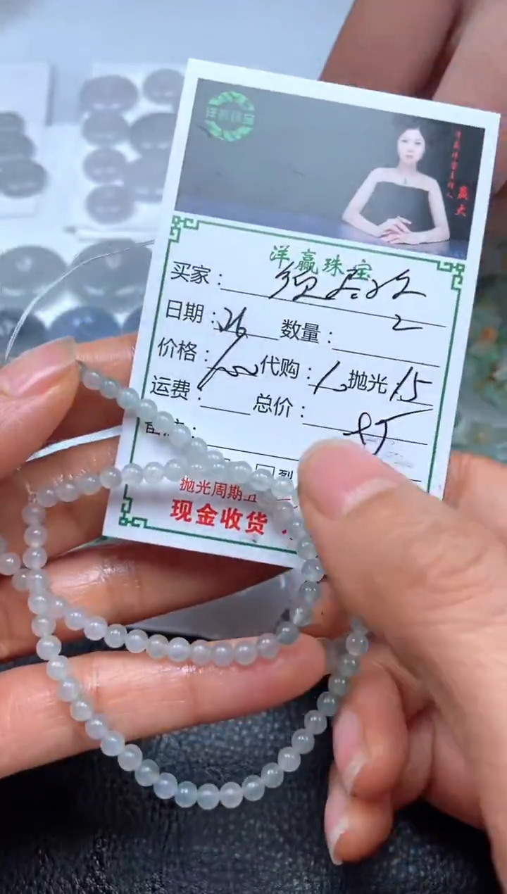 未镶嵌定制翡翠゛****欢手串