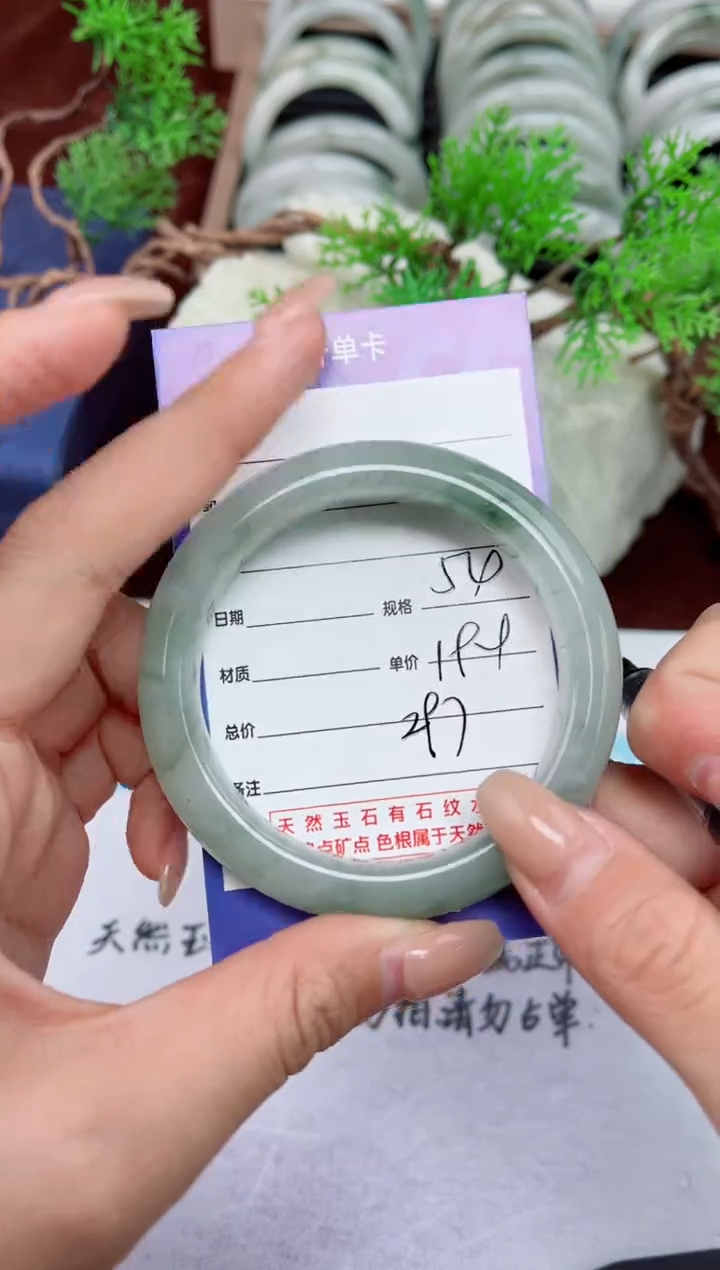 【闪购商品】石英质玉手镯未镶嵌297