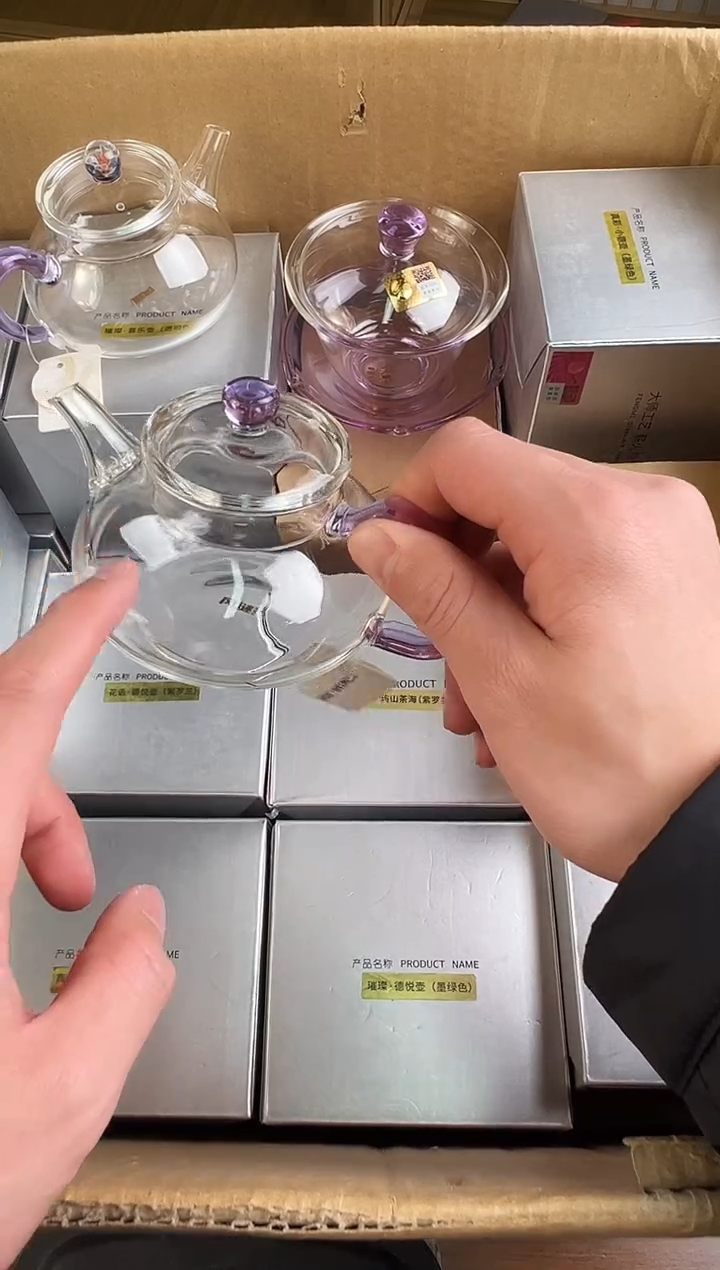 风谜·德奕壶  紫罗兰