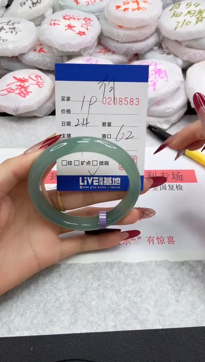 【闪购商品】玛瑙/玉髓手镯未镶嵌8583