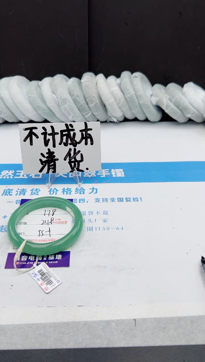 【闪购商品】石英质玉手镯未镶嵌j178-DA55