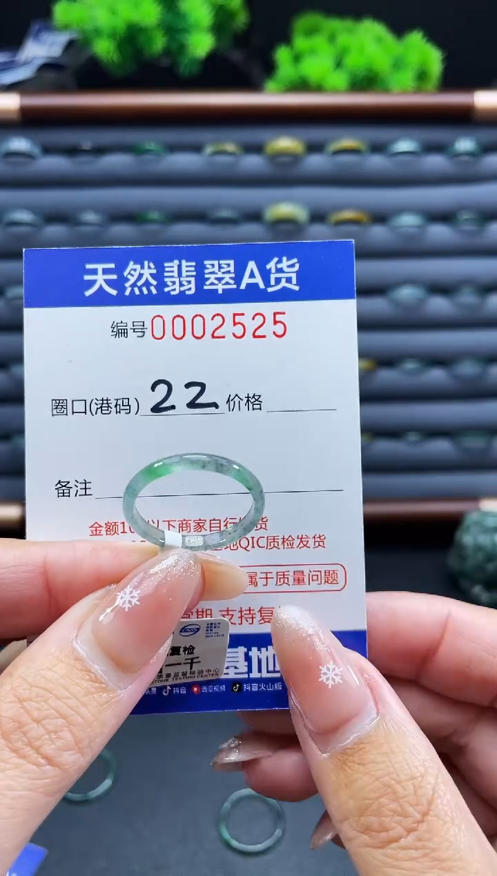 未镶嵌戒指翡翠心***北戒圈