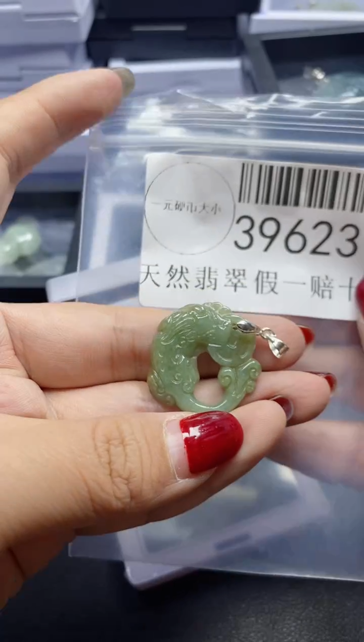 【闪购商品】翡翠吊坠(不含链)未镶嵌39623