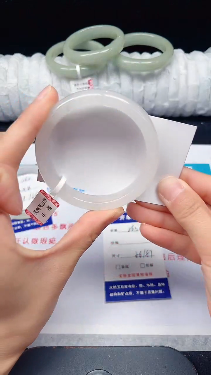 未镶嵌手镯石英质玉263-56/57