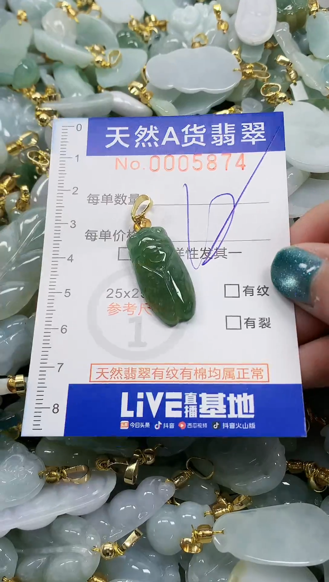 未镶嵌挂件翡翠纯天然a货翡翠