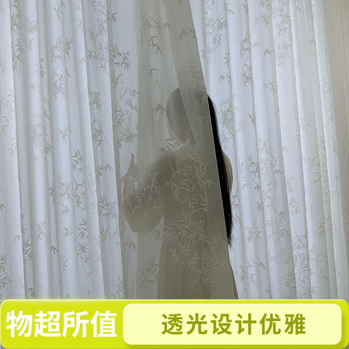 定制窗纱厚款山水中式窗纱