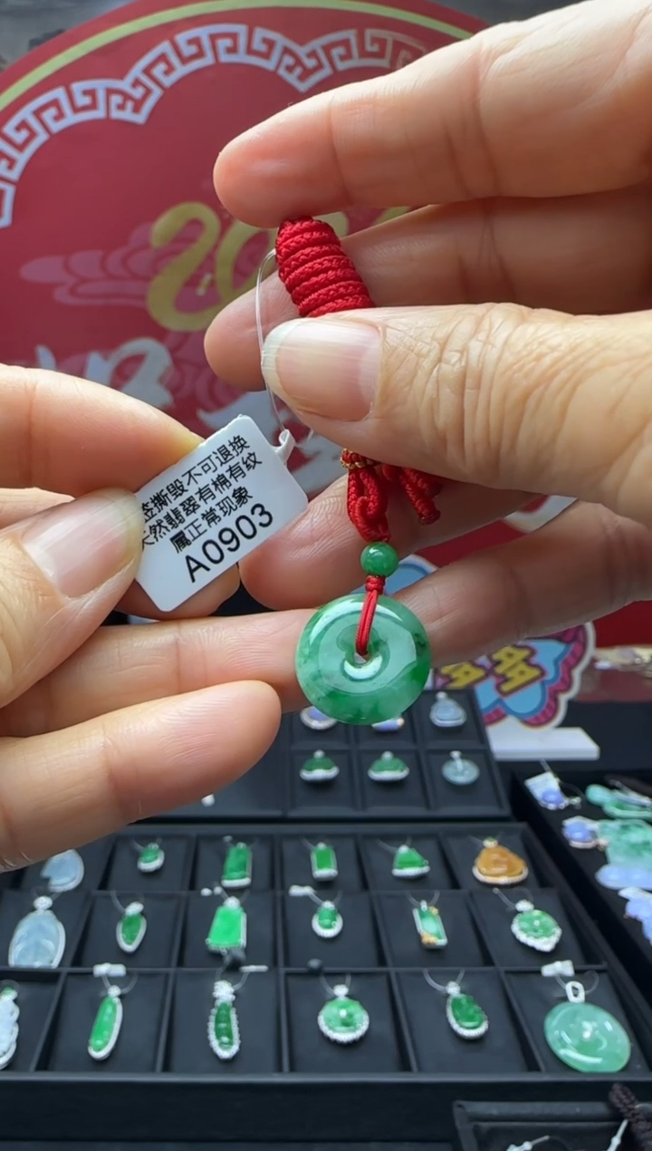 【闪购商品】翡翠颈饰未镶嵌A0903平安扣 退货扣运营费100