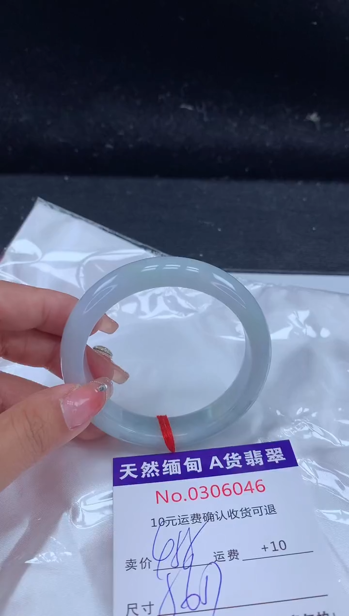 【闪购商品】翡翠手镯未镶嵌有纹，完美者勿拍