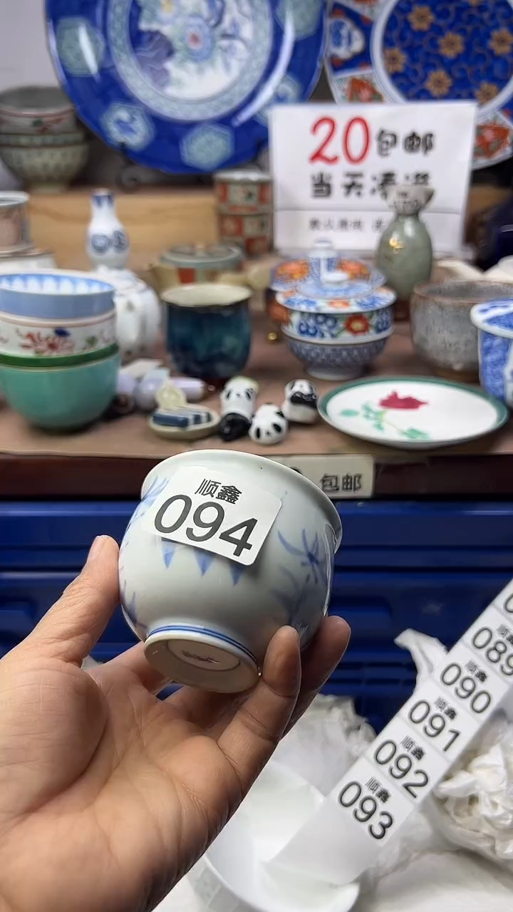 姜*真顺鑫工艺品店闪购
