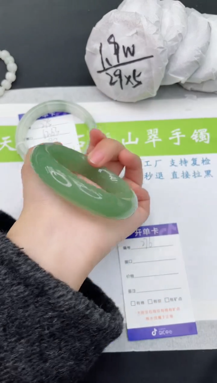 【闪购商品】石英质玉手镯未镶嵌D276-59+