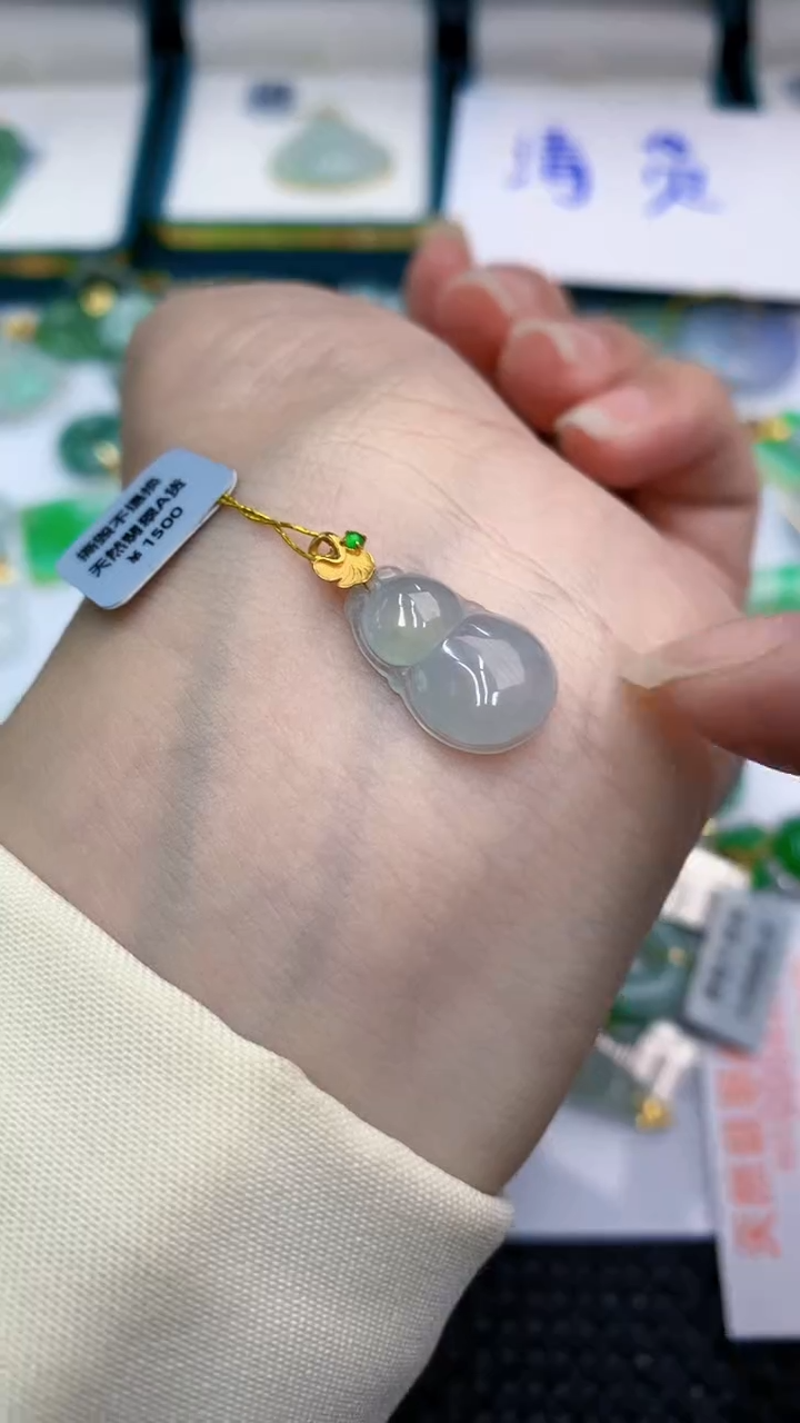 【闪购商品】翡翠颈饰18K金镶嵌            8