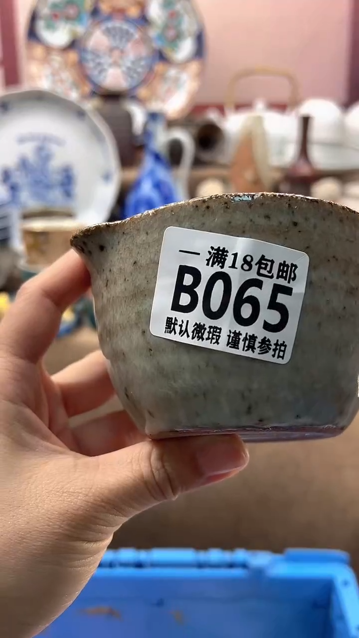 瓷片小*博林陶瓷065