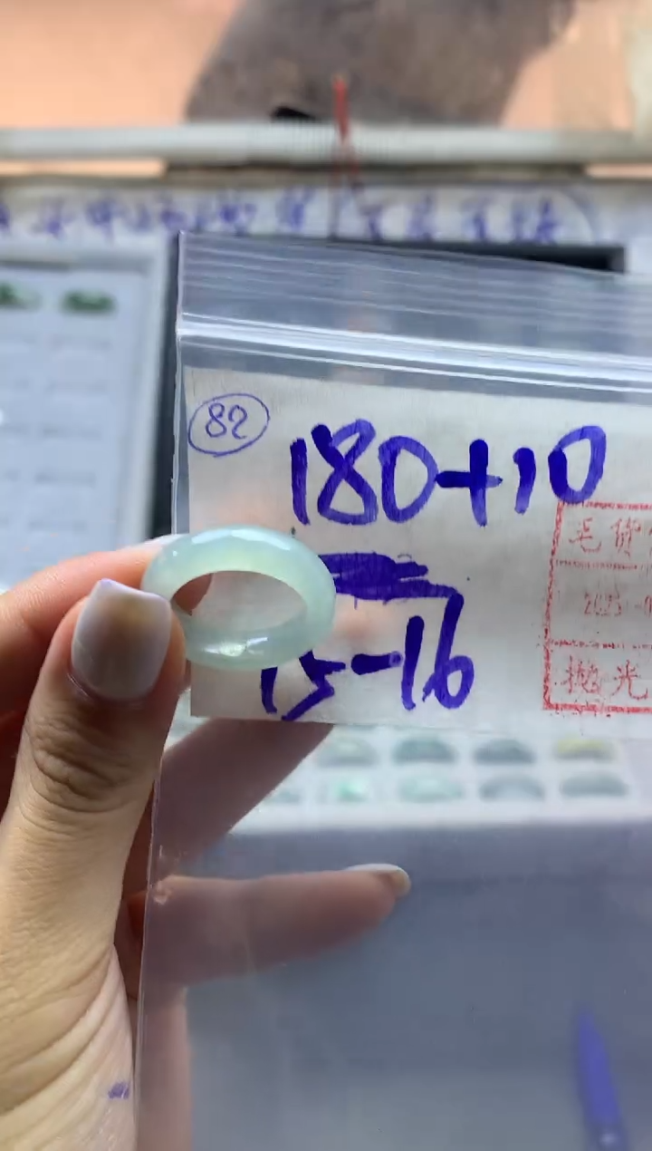 【闪购商品】定制翡翠未镶嵌戒圈1516*190元毛货需精抛光发