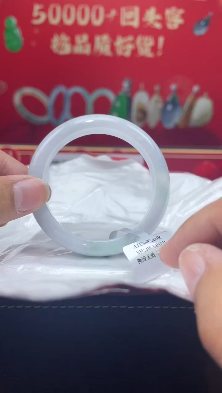 【闪购商品】翡翠手镯未镶嵌2手镯