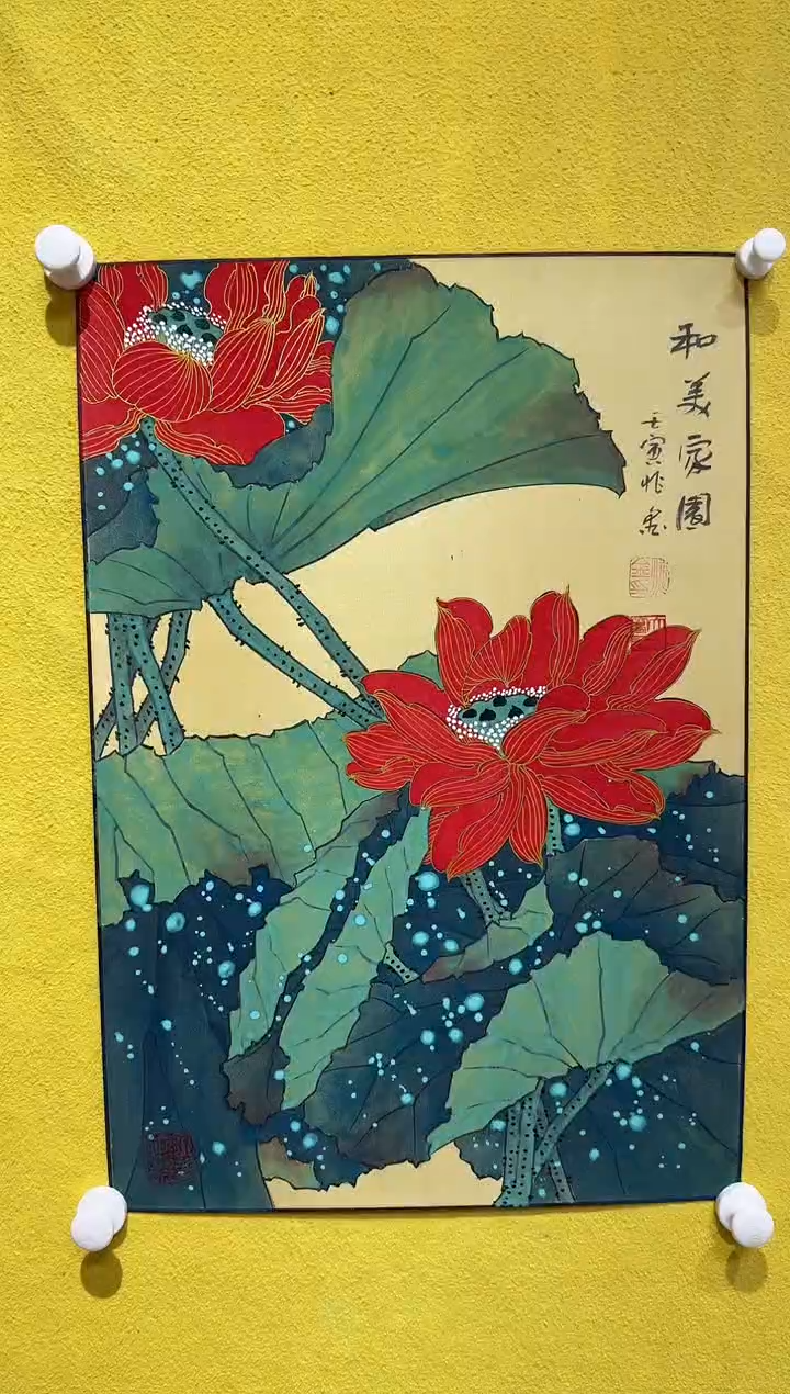 国画梁兆金/精品国画/2.7平尺