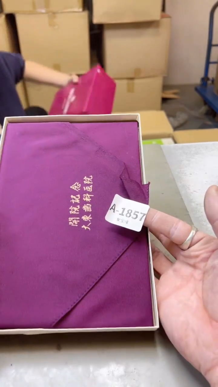 【闪购商品】瓷片1857聚宝缘二号店