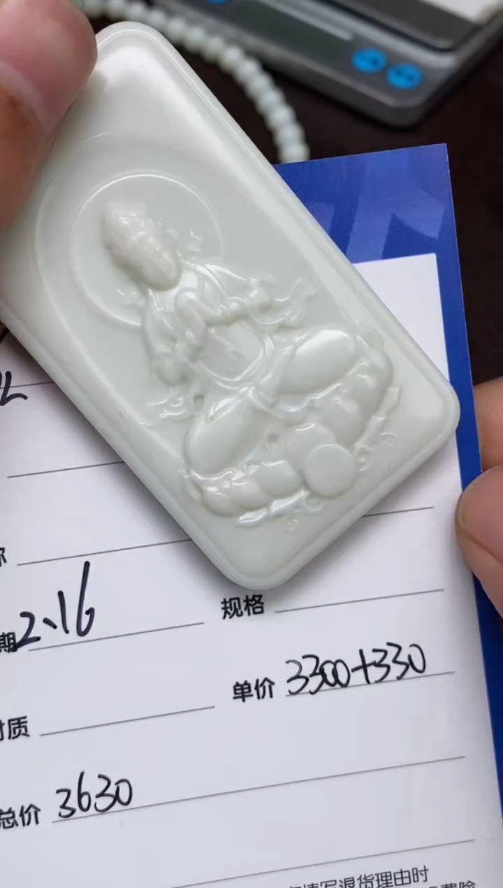 【闪购商品】和田玉2.16GZ多样性拍一发一未镶嵌64