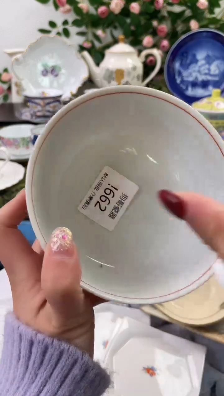 【闪购商品】瓷片662海外中古回流瓷器 默认瑕疵慎拍