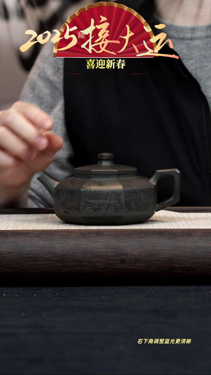 【闪购商品】紫砂茶壶【k131】玲珑八方