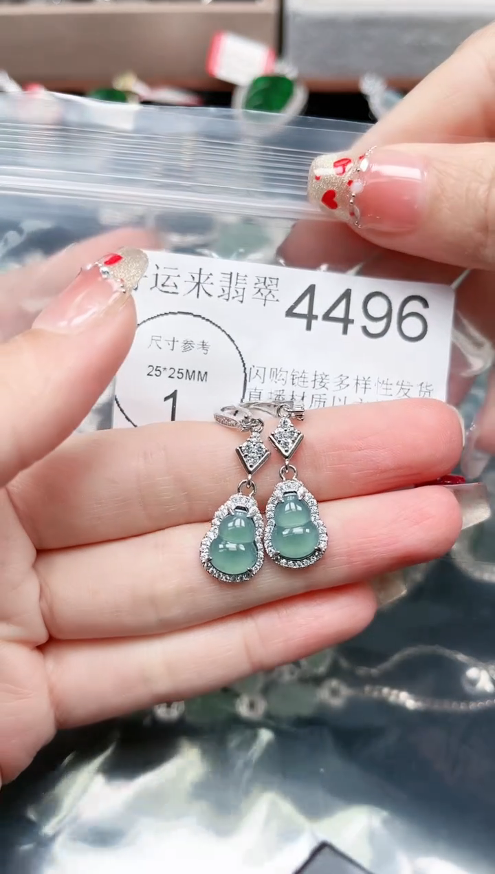 【闪购商品】翡翠颈饰未镶嵌4496赠皮绳