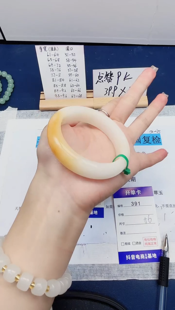 【闪购商品】石英质玉手镯未镶嵌391-财气镯-圈口56