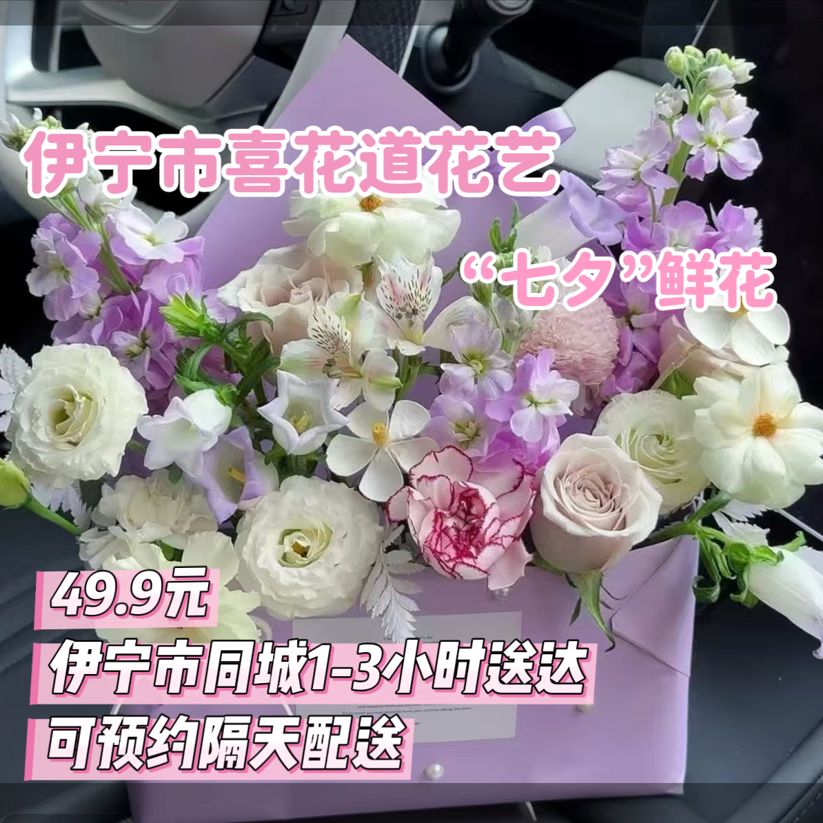 【爆款推荐】多巴胺随机混搭花束5朵