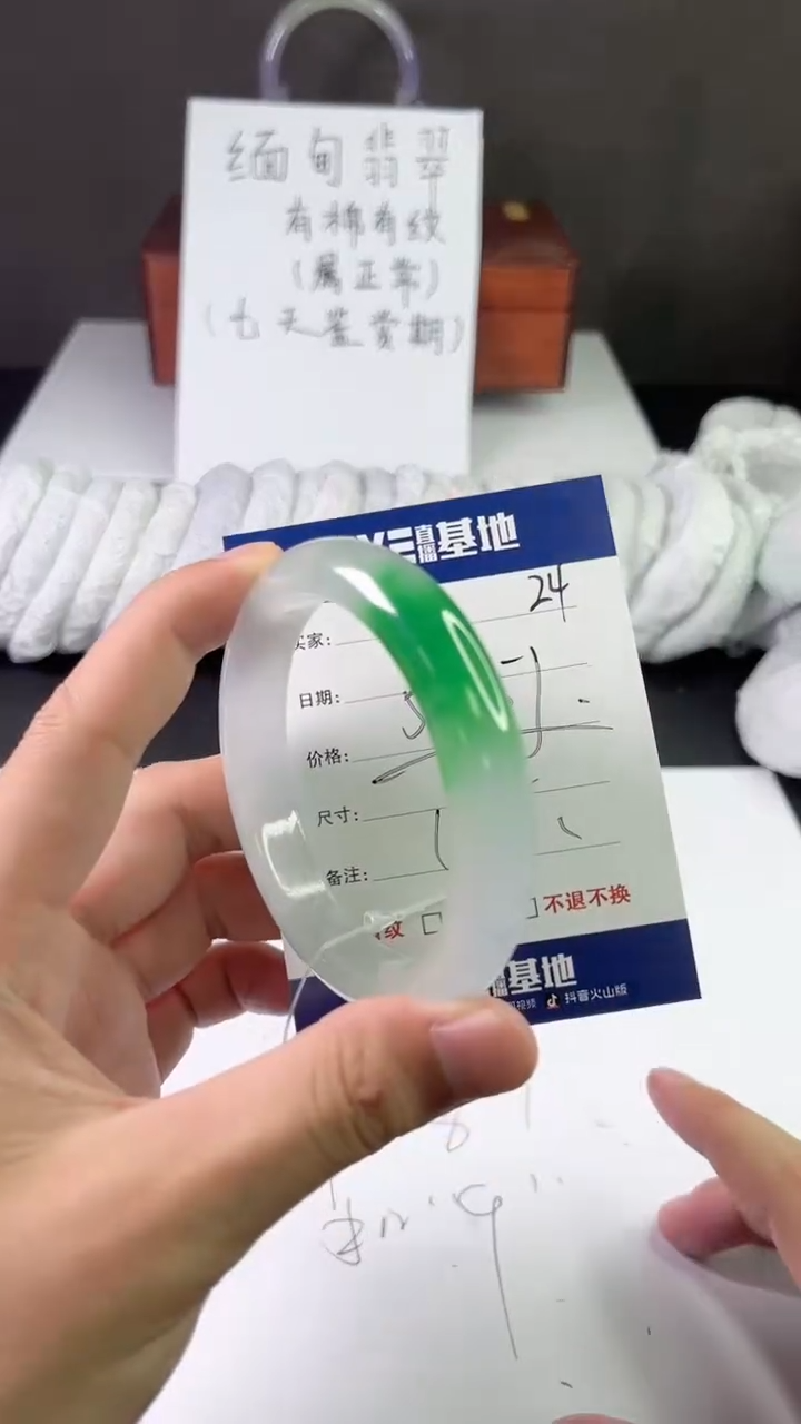 缅风中国风文玩手串手镯