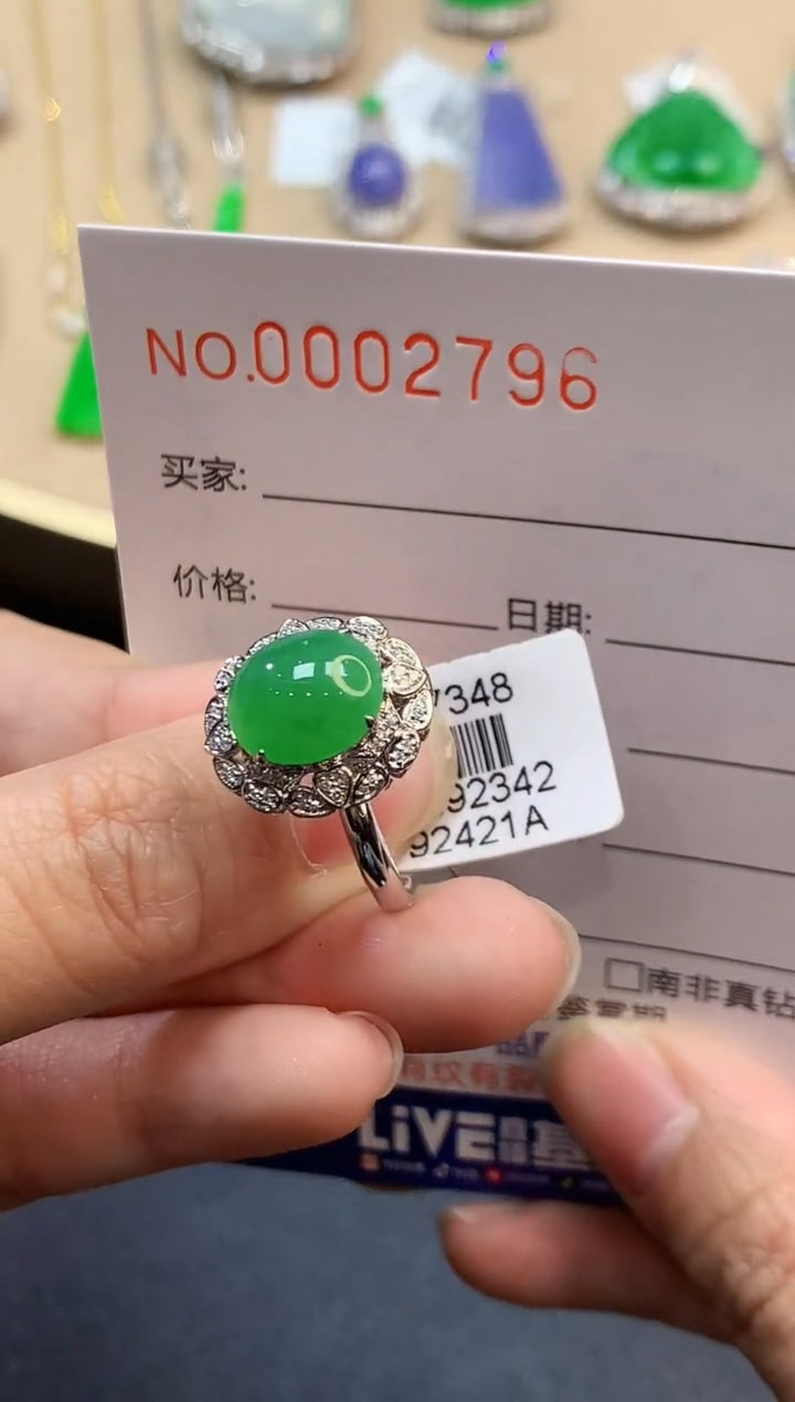 【闪购商品】翡翠戒指18K金镶嵌2796　　　